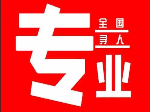 广平侦探调查如何找到可靠的调查公司